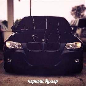 Группа Бумер Новый Год Группа Бумер Новый Год